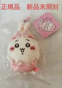 【正規品 新品未開封】ちいかわ そろそろイースターなマスコット ちいかわ