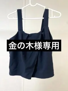 e hyphen world gallary peace ビスチェ　ネイビーのサムネイル