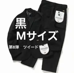 2026年最新】dickies tripsterの人気アイテム - メルカリ