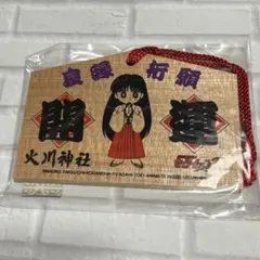 2026年最新】セーラームーン 絵馬の人気アイテム - メルカリ