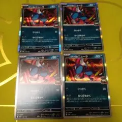 ポケモンカード ロケット団のニューラ 4枚セットのサムネイル