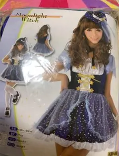 ハロウィン仮装 星柄魔女 大人
