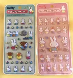ミッフィーシール♡ピンク＆ブルー