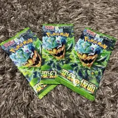ポケモンカードゲーム 変幻の仮面 3パック