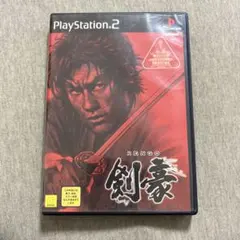 2026年最新】剣豪3 ps2の人気アイテム - メルカリ