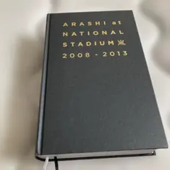 2026年最新】arashi at NATIONAL STADIUM 2008-2013の人気アイテム