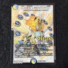 時の法皇ミラダンテⅩⅡ シークレット 金シク - メルカリ