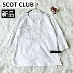 ららうぃ様 リクエスト 2点 まとめ商品