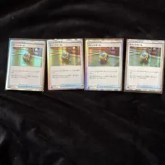 2025年最新】クイックボール ミラーの人気アイテム - メルカリ