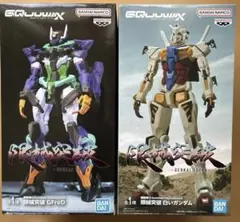 [新品未開封] GQuuuuuuX 限械突破　白いガンダム、GFreD セット‼️