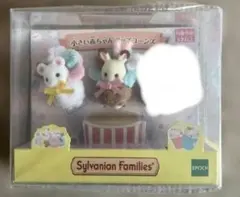 シルバニアファミリー 小さい赤ちゃんポップコーンズ