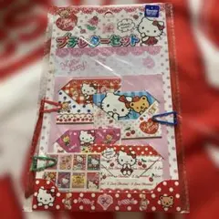 ハローキティ プチレターセット　新品　 未開封　2016