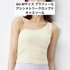GU ジーユー ブラフィール アシンメトリークロップドキャミソール アイボリーのサムネイル
