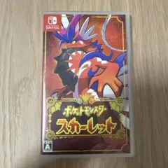 ポケットモンスター スカーレット
