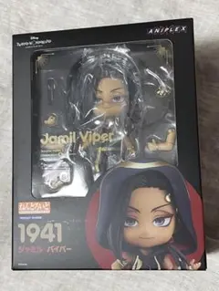 ツイステ　ジャミル　ねんどろいど　※特典缶バッジ無し グッドスマイルカンパニー(GOOD SMILE COMPANY)|【特典付