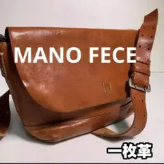マノフェス１枚革H1203 MANO FECE　本革メッセンジャーバッグ　ヌメ革