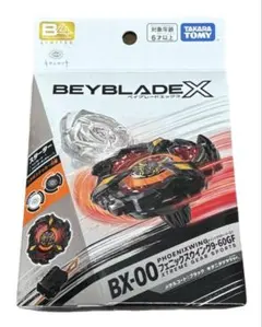 2025年最新】beyblade x ベイブレードx bx-00の人気アイテム - メルカリ