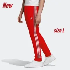 新品 L adidas originals トラックパンツ 赤
