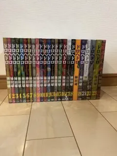 2025年最新】ドロヘドロ 全巻の人気アイテム - メルカリ