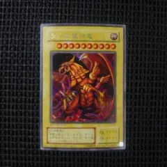 2026年最新】遊戯王 二期の人気アイテム - メルカリ