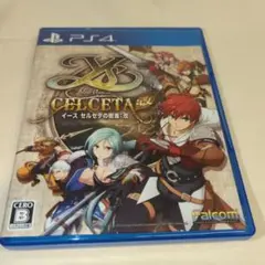PS4 イース セルセタの樹海：改