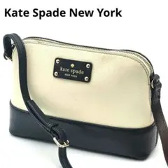 美品✨ kate spade ケイトスペード✨ ショルダーバッグ バイカラー