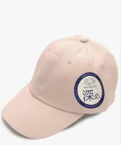 Fruit of the Loom キャップ （カラー: エクリュ）