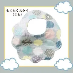 Item thumbnail for item caf53565-eee8-4fa5-8d7a-72552956a32c