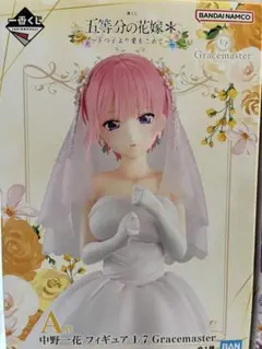 五等分の花嫁　プライズフィギュア　20体セット Amazon.co.jp: 五等分の花嫁フィギュアセット20体 SH : おもちゃ