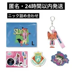 【新品未使用】ズートピア2 ハッピーくじ　ニック 4種5点セット