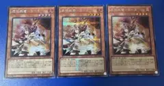 遊戯王　憑依装着ヒータ　シークレット　ロゴ