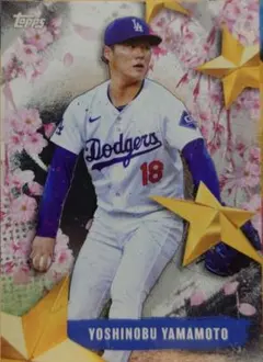 祝MVP 山本由伸　2025 Topps STARS OF JAPAN②