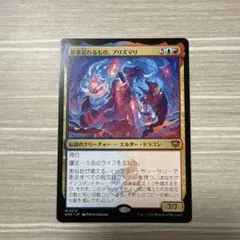 2026年最新】創意溢れるもの、プリズマリ mtg の人気アイテム - メルカリ