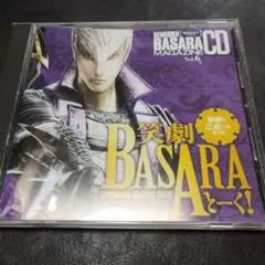 SENGOKU BASARA MAGAZINE Vol.6 CD　石田三成