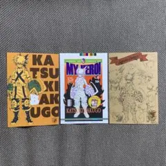 2025年最新】ヒロアカ 文房具カフェ ポストカードの人気アイテム