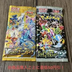 2026年最新】ポケモンカード未開封パックコレクションの人気アイテム