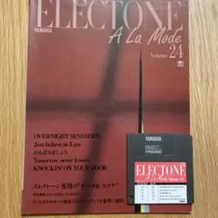 エレクトーン楽譜（EL）　　A La Mode 24