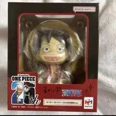 新品未開封 るかっぷ ONE PIECE ルフィ 25th記念限定ver