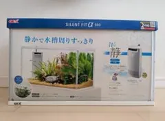GEX サイレントフィットα500 水槽セット - メルカリ