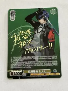 2025年最新】ヴァイスシュヴァルツ ペルソナ3 サインの人気
