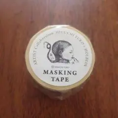 ヒグチユウコ マスキングテープ