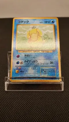 コダック 旧裏 No.054 ポケカ Pokemon card - メルカリ