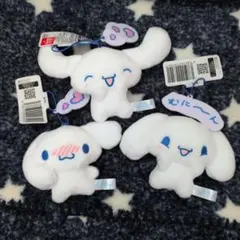 【新品】もっと！きどあいらくっ！シナモロール マスコット3点セット