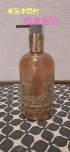 《新品未開封》MOLTON BROWN ハンドソープ 300ml