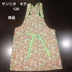 YUKIKO HANAI 大人用エプロン 花柄 赤 ストライプ綿100% - メルカリ