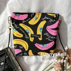 ポップなバナナ　ショルダーバッグ　バッグインバッグ　ハンドメイド