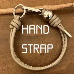 数量限定カラー ハンドメイド ハンドストラップ　輸入コードVer.