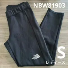 ノースフェイス ロングパンツ NBW81903 黒 S