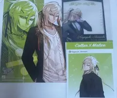 Collar×Malice カラマリ 白石景之 メセカ セット - メルカリ