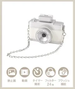 3コインズ　ミニトイカメラ 4色まとめ売り ミニトイカメラ | 3COINS(スリーコインズ)ライフスタイル | PAL